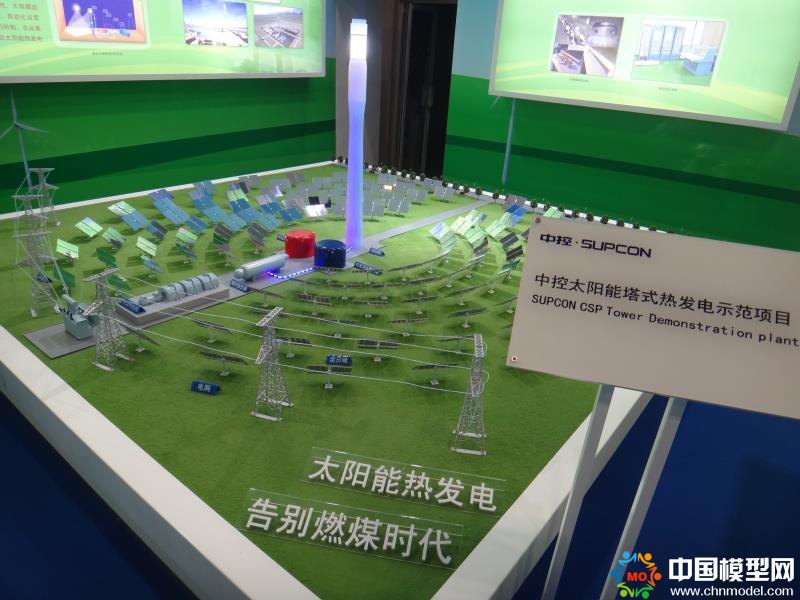 塔式太陽能熱發電項目沙盤模型