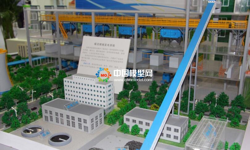 煤泥發電沙盤模型