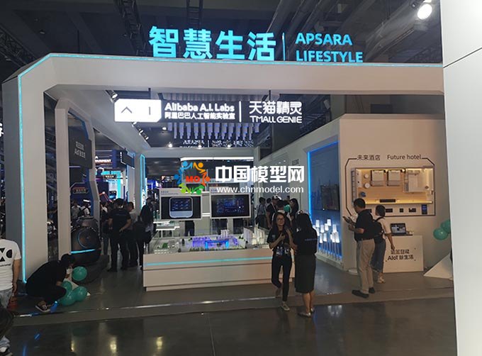 未來社區智慧生活沙盤模型