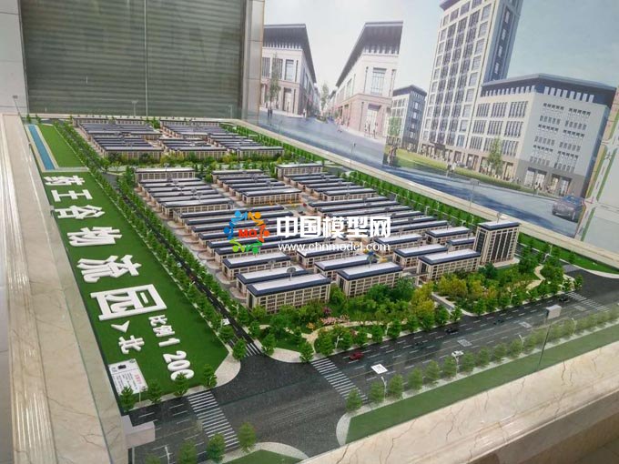 藥王谷物流園沙盤模型展現園區規模