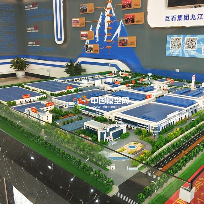 巨石集團九江廠區沙盤模型