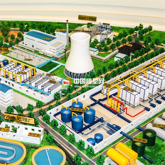 發電廠水處理工藝流程沙盤模型