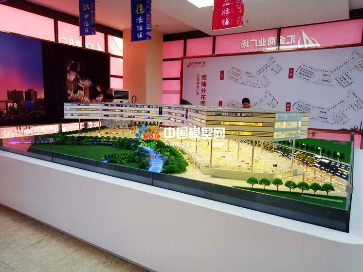 匯金商業廣場沙盤模型