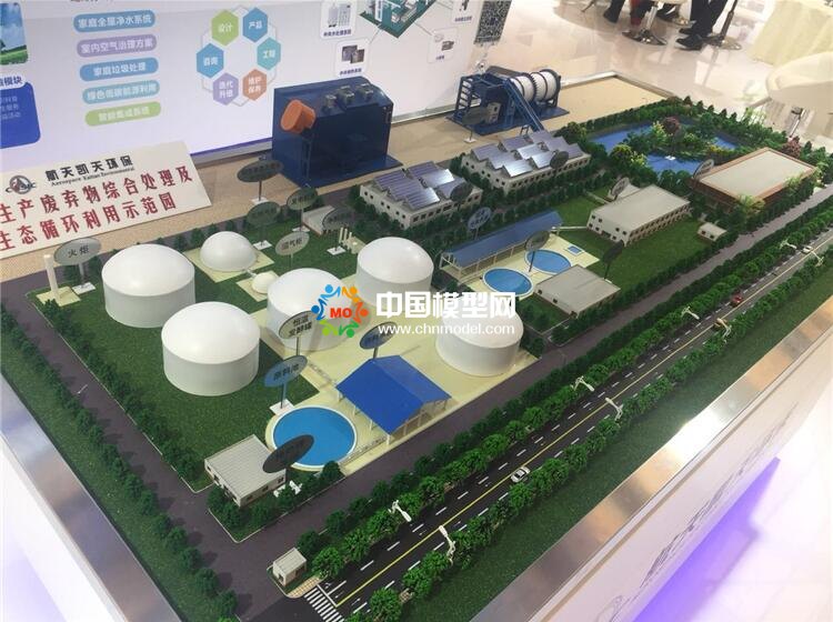 垃圾處理沙盤模型，廢固處理沙盤模型