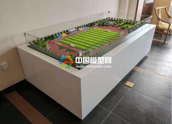 球場(chǎng)模型，操場(chǎng)模型