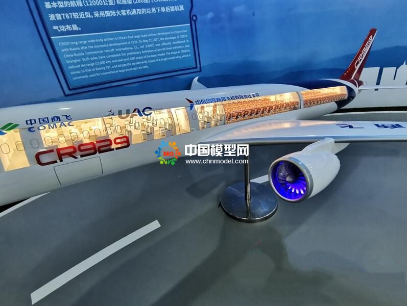 中國自主飛機模型展示：C919，ARJ21，CR929，AG600