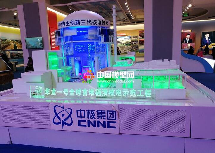 福清核電站沙盤模型，華龍一號模型