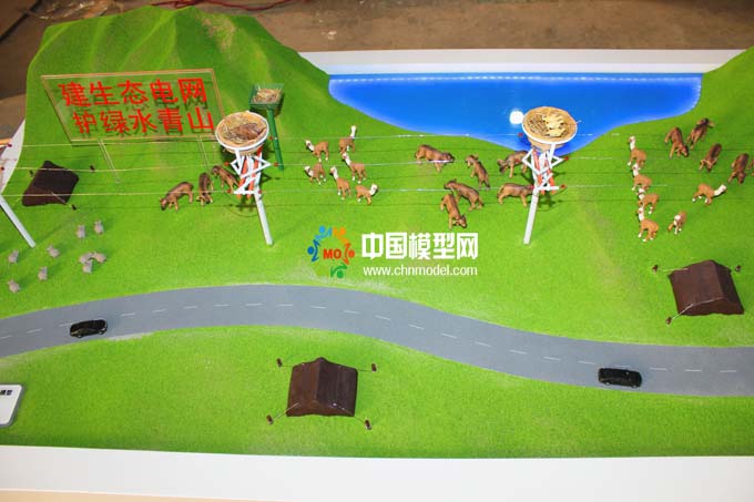 綠色生態電網沙盤模型