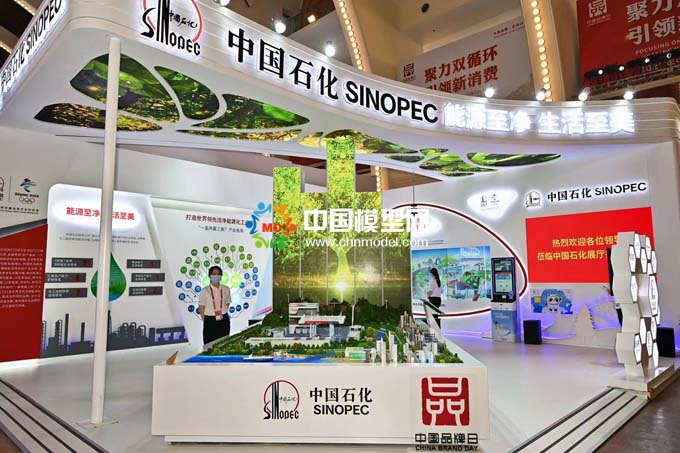 油氣氫電服沙盤模型