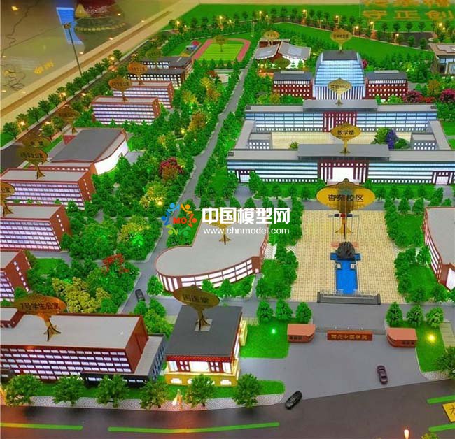 河北中醫學院沙盤模型