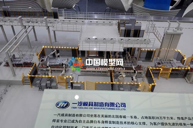 自動化汽車生產線沙盤模型