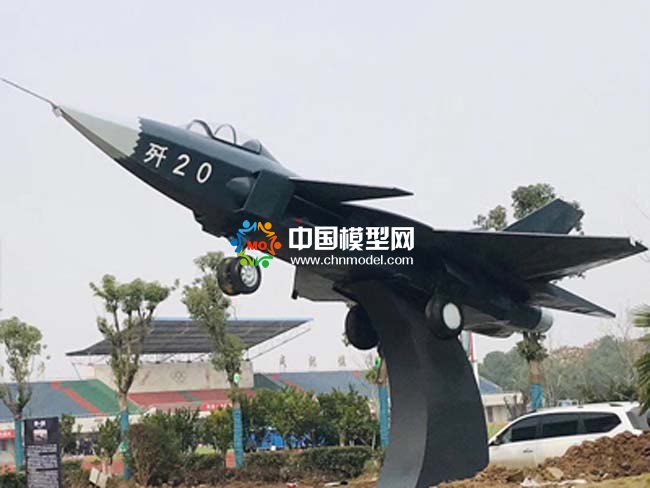 殲-20戰斗機模型