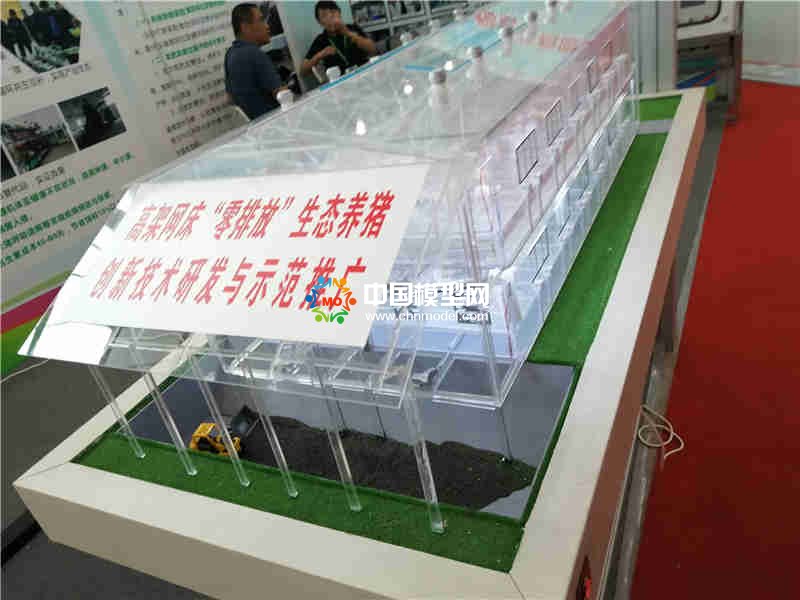 農業養殖沙盤模型