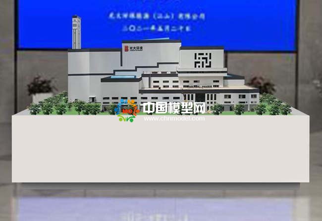生活垃圾焚燒發電沙盤模型徹底將垃圾進行資源化