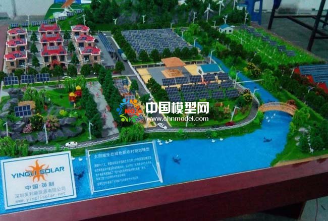 太陽(yáng)能生態(tài)綠色新農(nóng)村規(guī)劃沙盤(pán)模型