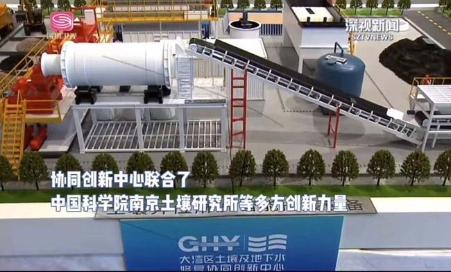 土壤及地下水修復撬裝式土壤淋洗修復沙盤模型