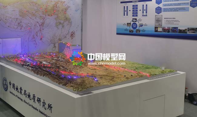 中國地震局地質研究沙盤模型