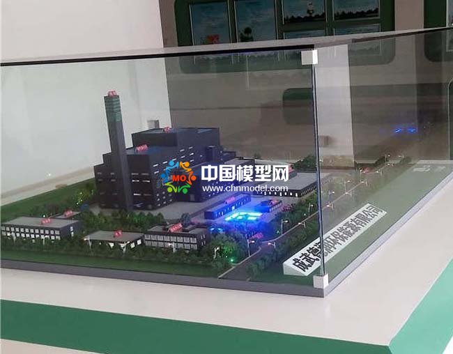 環保能源垃圾處理發電沙盤模型