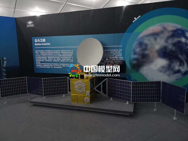 北斗衛星模型
