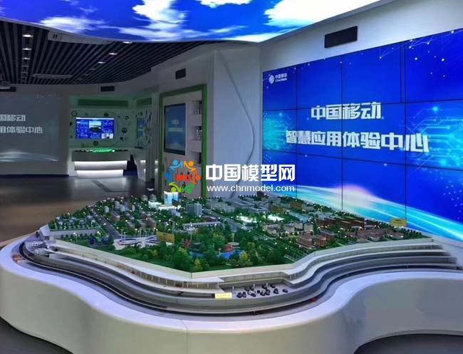 中國移動智慧應用物聯網沙盤模型