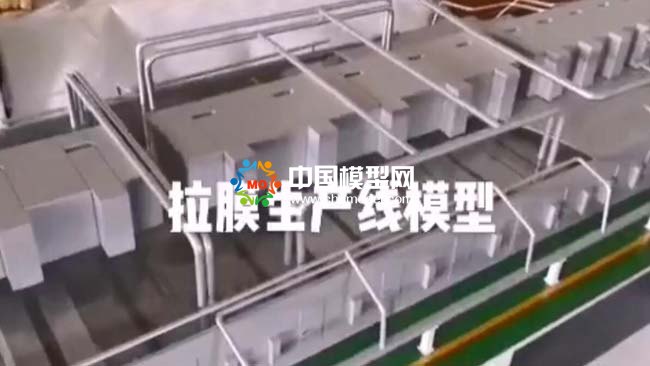 拉膜生產設備模型