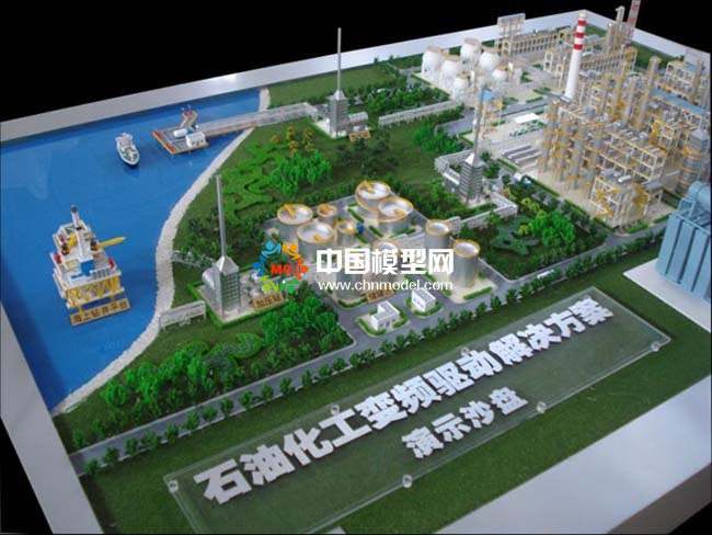 石油化工變頻驅(qū)動解決方案演示沙盤模型