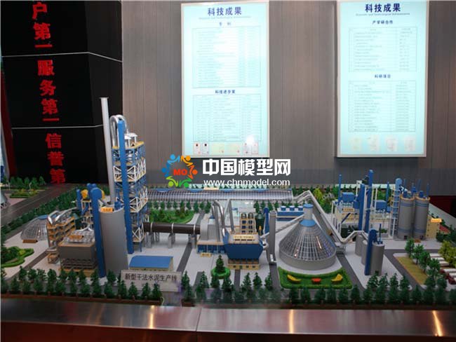 新型干法水泥生產線沙盤模型