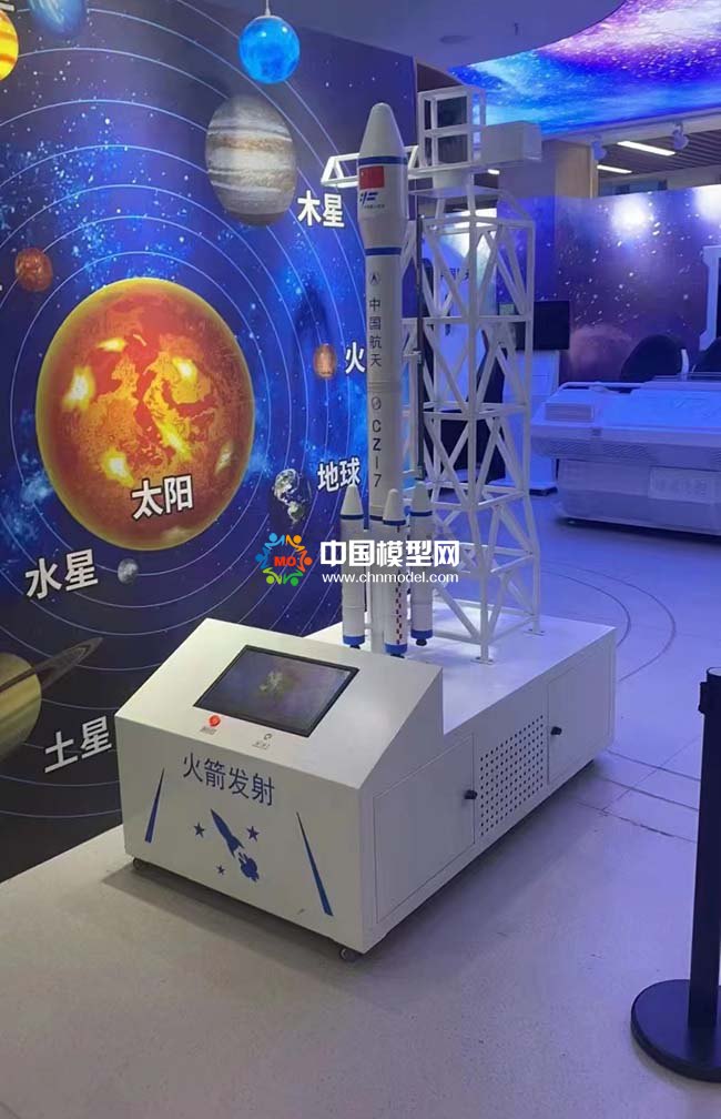 火箭發射模擬沙盤模型