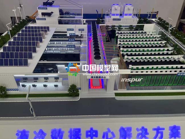 液冷數據中心解決方案沙盤模型