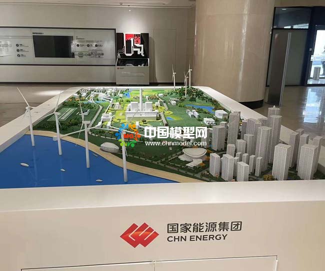 國家能源集團生態綜合能源服務系統沙盤模型