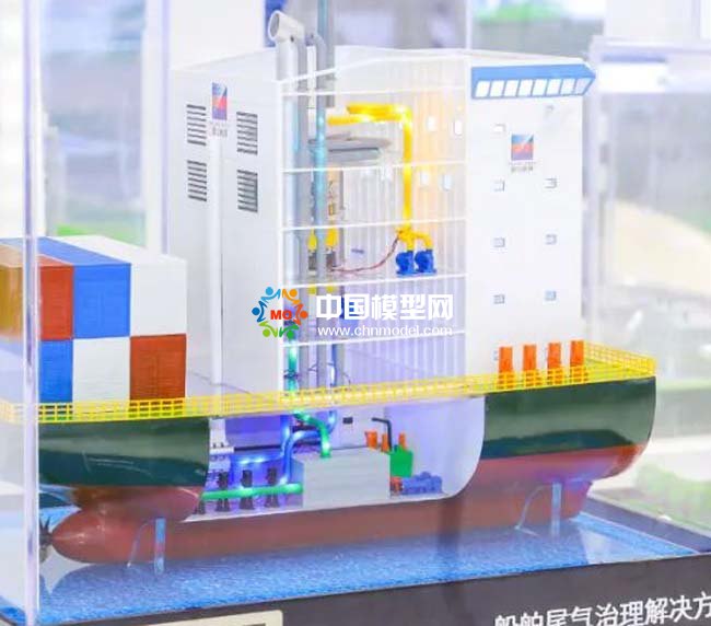 船舶尾氣治理沙盤(pán)模型