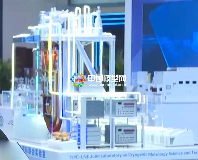 中法低溫計量科學聯合實驗模型