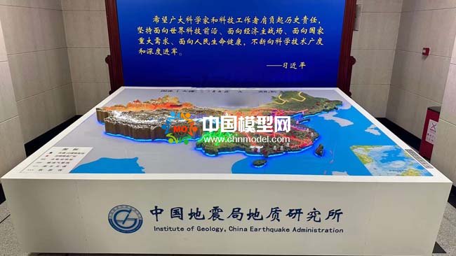 國防重大建設工程選址與抗震設防沙盤模型