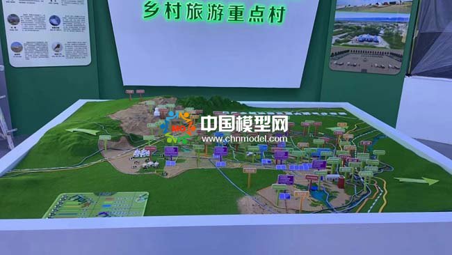 鄉村旅游規劃沙盤模型