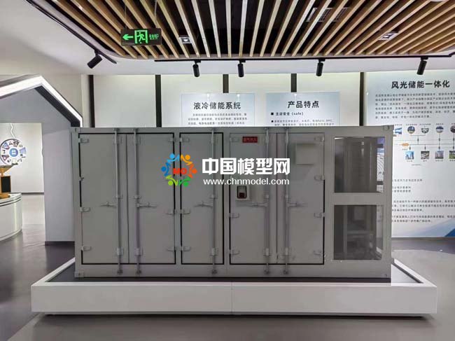 液冷儲(chǔ)能系統(tǒng)模型