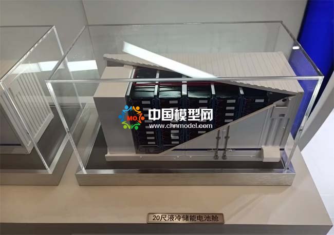液冷儲能電池艙模型