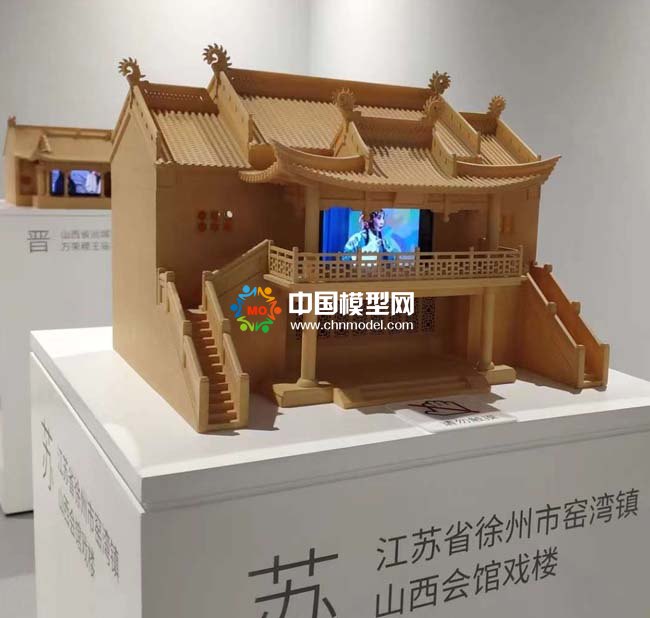 會館戲樓建筑模型