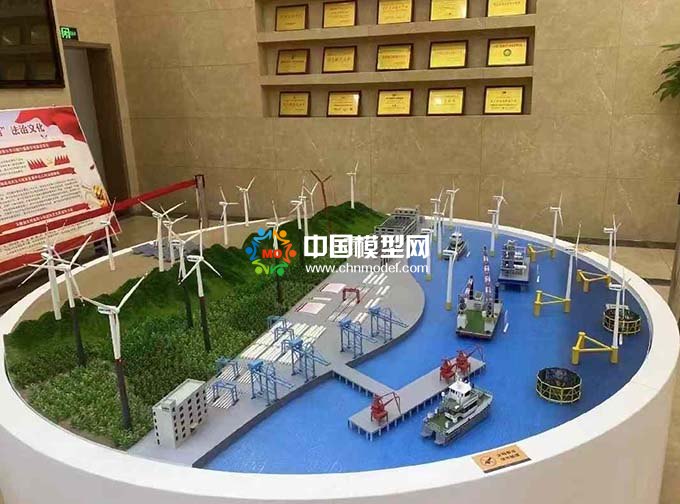 風電配套碼頭沙盤模型舟山模型公司