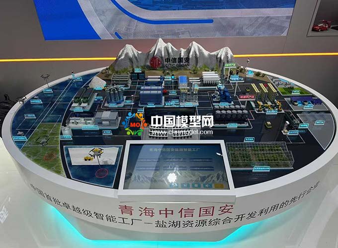 鹽湖資源綜合開發沙盤模型鹽湖智能工廠沙盤模型