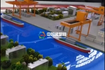 智慧物流內河多用途碼頭沙盤模型