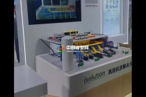 高效機房解決方案模型