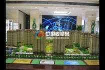 建筑沙盤模型發展史，通過材料看沙盤模型變遷