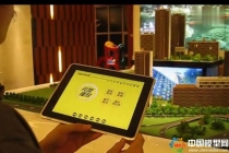 萬科、金域緹香地產升降電子沙盤模型